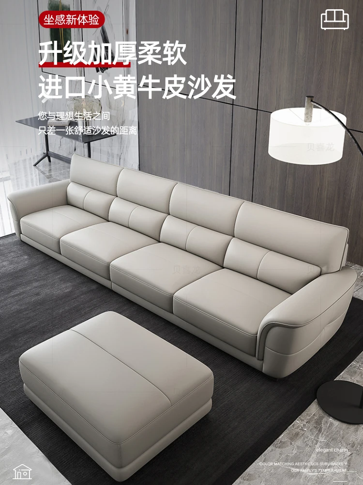 Nordic leather sofa leather modern minimalist three or four-person living room in-line corner leather sofa combination