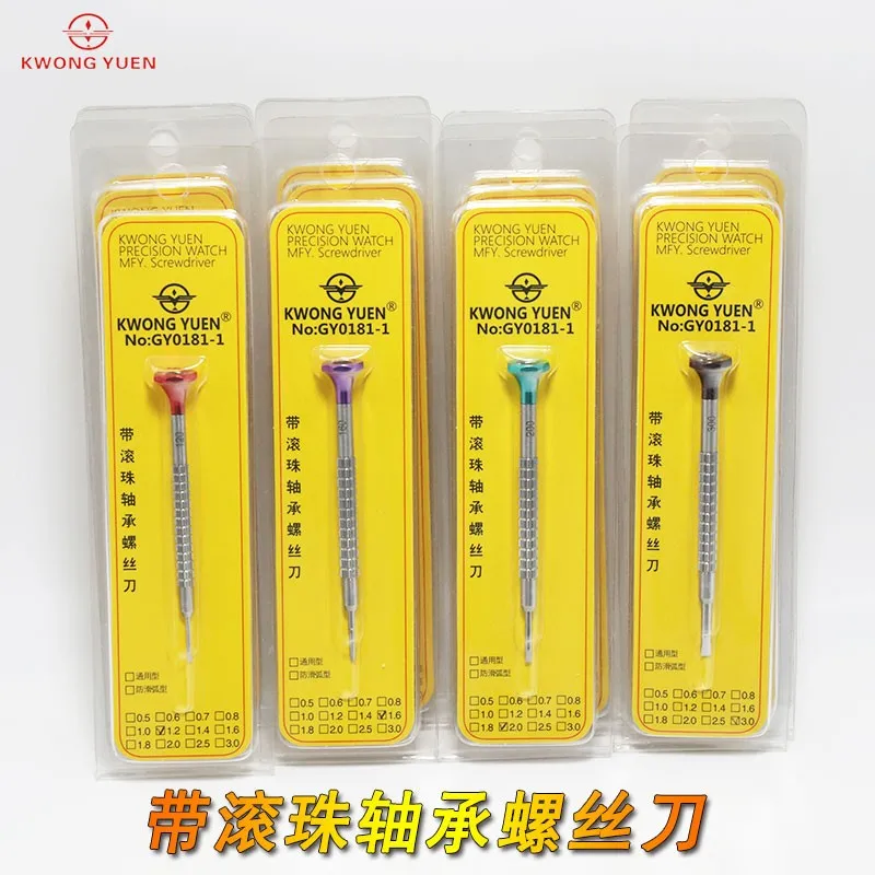 Kwong YUEN Watch Repair Tool Screwdriver Multifunctional  Screwdriver Slotted for Watchmakers