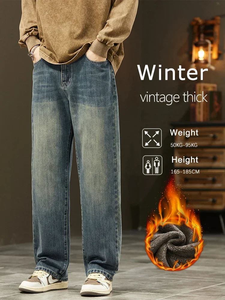 

Pop Korean Fleece Baggy Jeans Men Winter Fashion Vintage Wide Denim Trousers Straight Thickened Warm Plush Pants Male