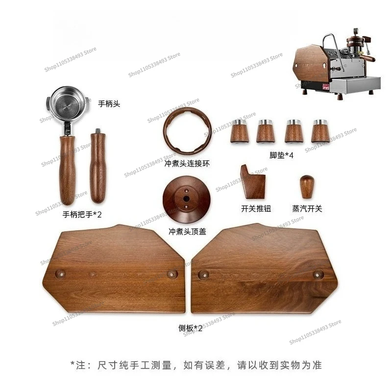 For GS3 Coffee Machine Modification Kit 13-piece Set Solid Wood Handle Brewing Head Switch Foot Pad Side Plate DIY Accessories