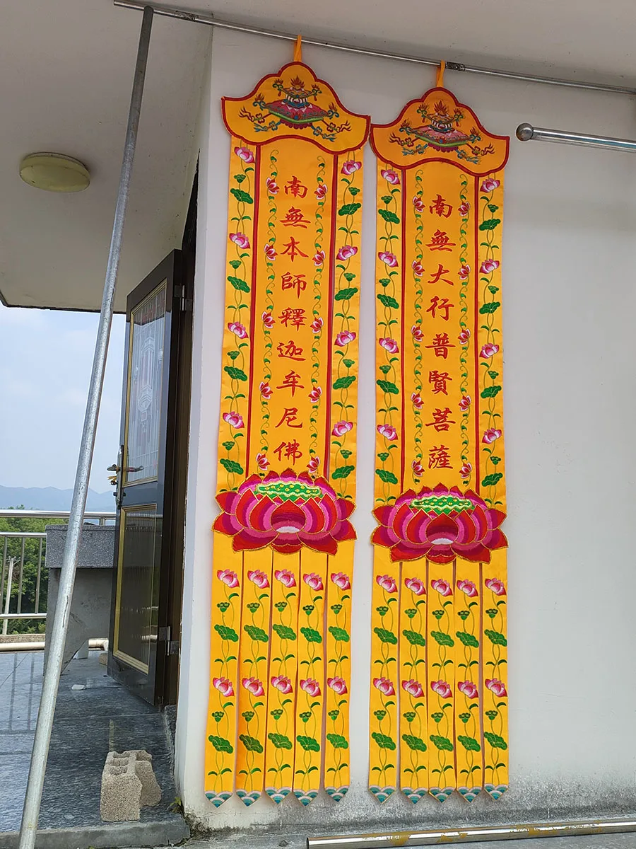2Pcs Buddhist supply Buddhism monastery Altar Shakyamuni Amitabha Bodhisattva decorative golden Streamer Buddha flag banner