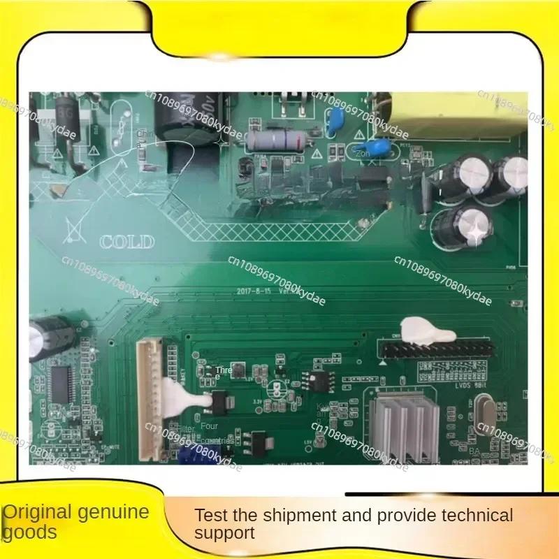 Teaching And Office Integrated Machine Motherboard, BSD.E6UTVL-OPS-P1 BSD.E6UTVL-OPS Original Tested