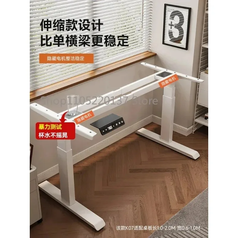 Electric Lifting Table Legs, Double Motors, Double Crossbeams, Office Desk, Computer Desk Stand, Learning Desk, Lift