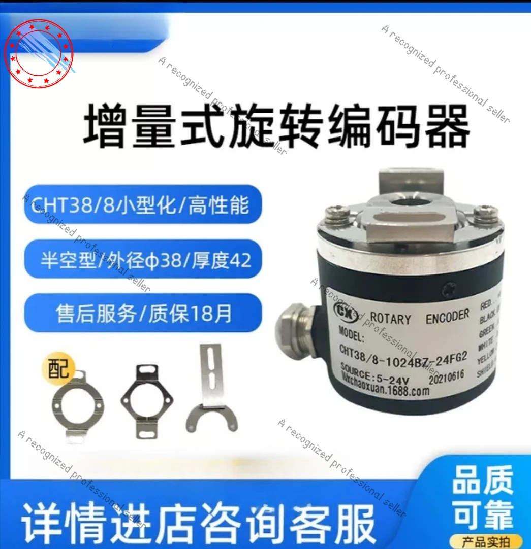 

CHT38/8 Encoder E40H8for Otonicos Replacement 2-5000 Pulses