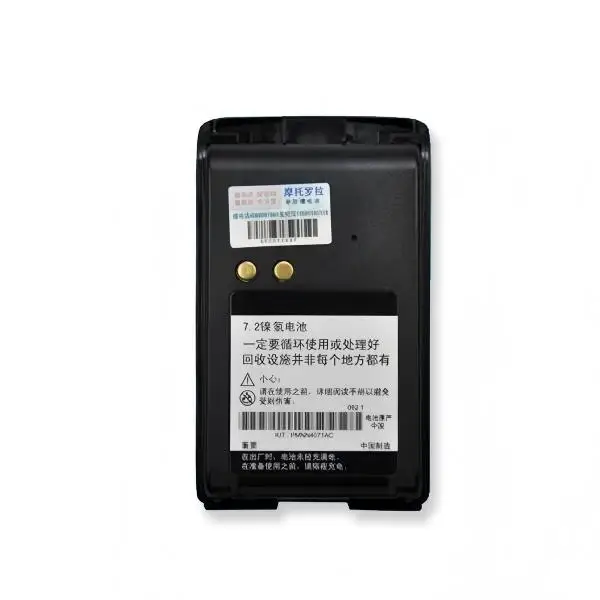 For Mag One A8 A6 A8D PMNN4071AC for Motorola Walkie-Talkie Battery
