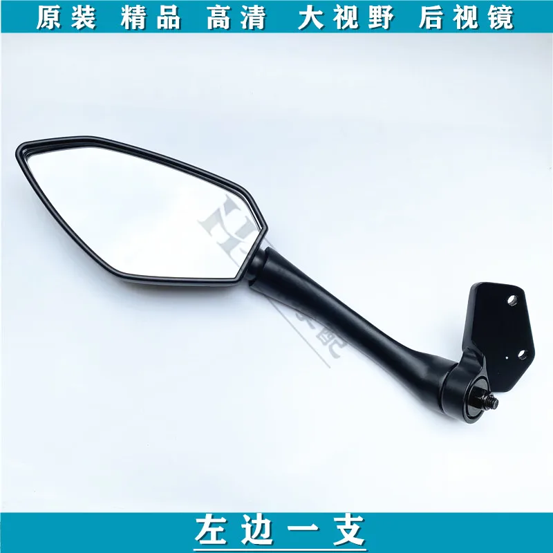 Motorcycle Rearview Mirror Rear View Side Left and Right Reversing Mirror Reflector For CFMOTO 250SR 300SR CF250－6/6A 2023