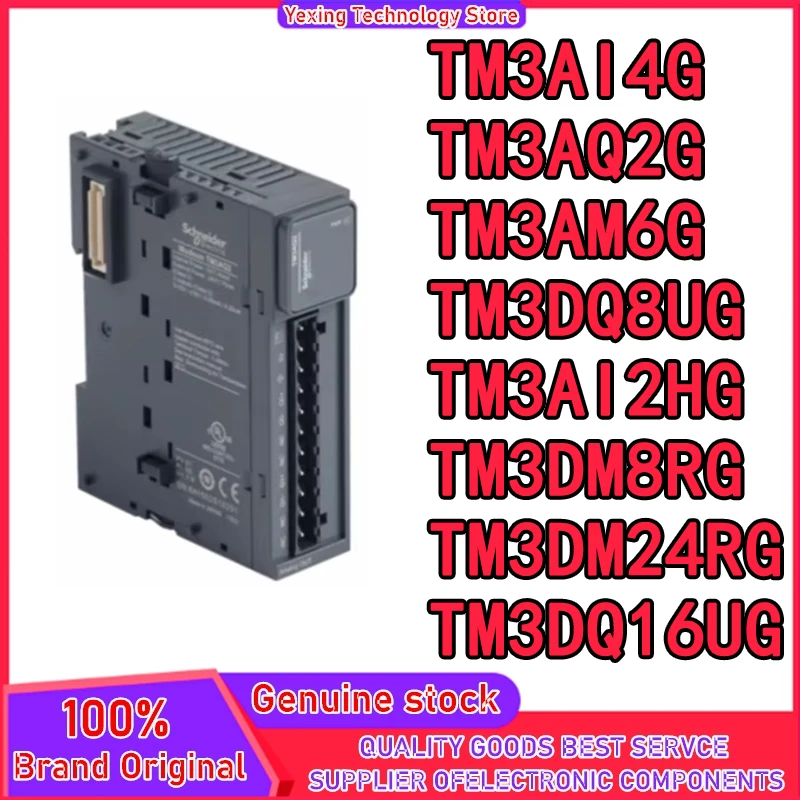 TM3AI4G TM3AQ2G TM3AI2HG TM3AM6G TM3DM8RG TM3DQ8UG TM3DQ16UG TM3DM24RG 새 제품 재고 있음