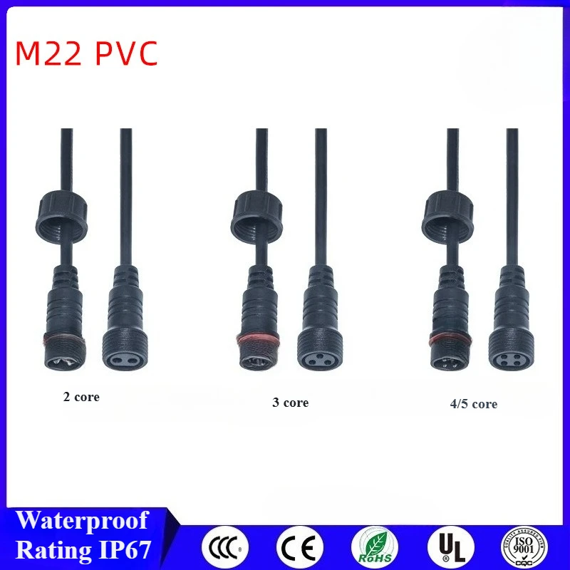 

M22 waterproof wire 2/3/4/5 core LED high power connection wire waterproof connector