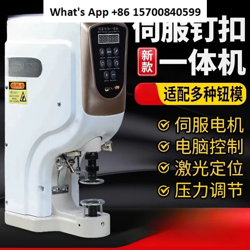 Servo nailing machine, automatic 818 electric motor, computer four-in-one buckle, rivet, air eye, large white button, hole punch