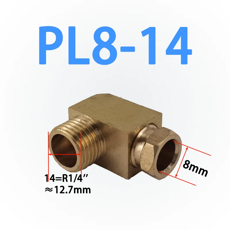 8mm TUBE AND 1/8
