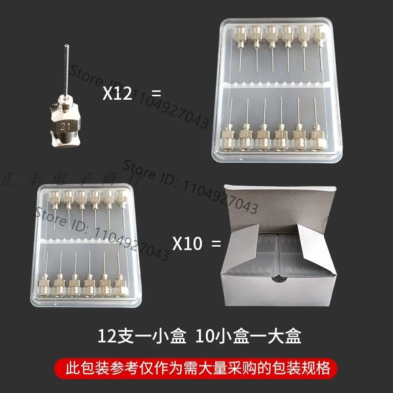 Half-inch all-metal stainless steel precision dispensing needle tube length 13mm flat needle 8G-30G whole box of 12 pcs