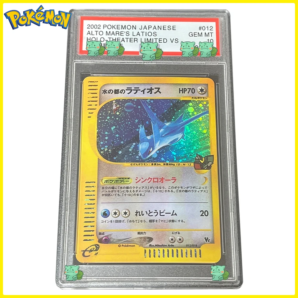 2002 PTCG Pokemon Card Charizard Dracaufeu Pikachu Mewtwo Collection Card Japanese Theater Limited VS GEM MT 10 Card Flash Label