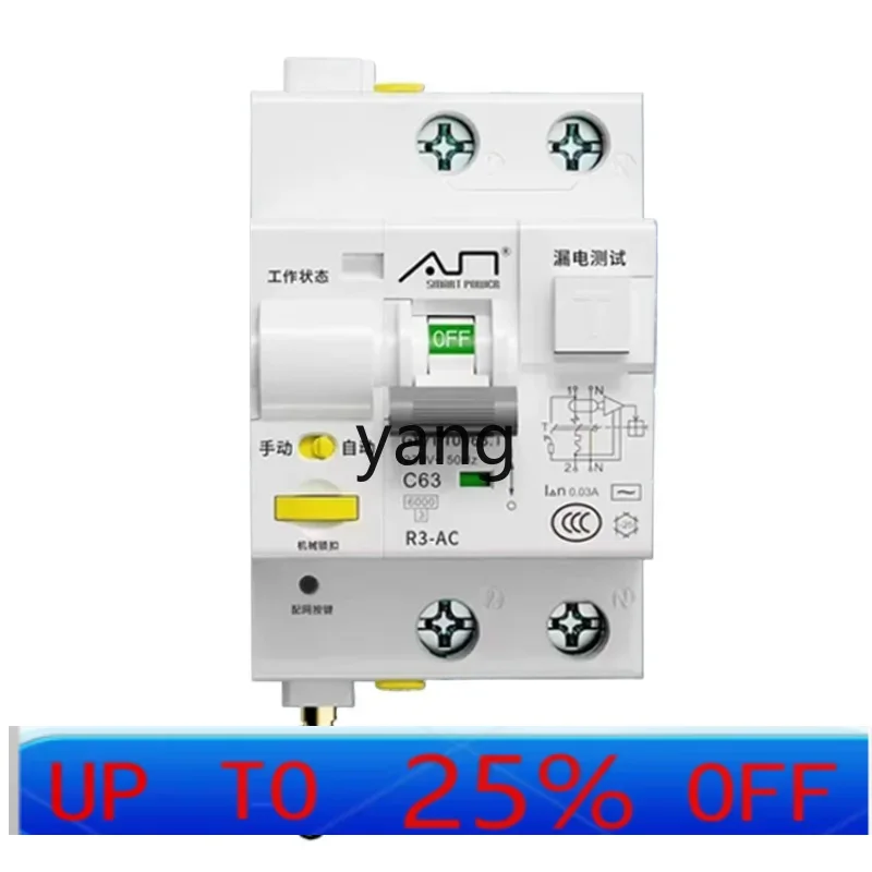 

Lh Smart Air Switch WIFI Автоматический выключатель Воздушный открытый беспроводной пульт дистанционного управления