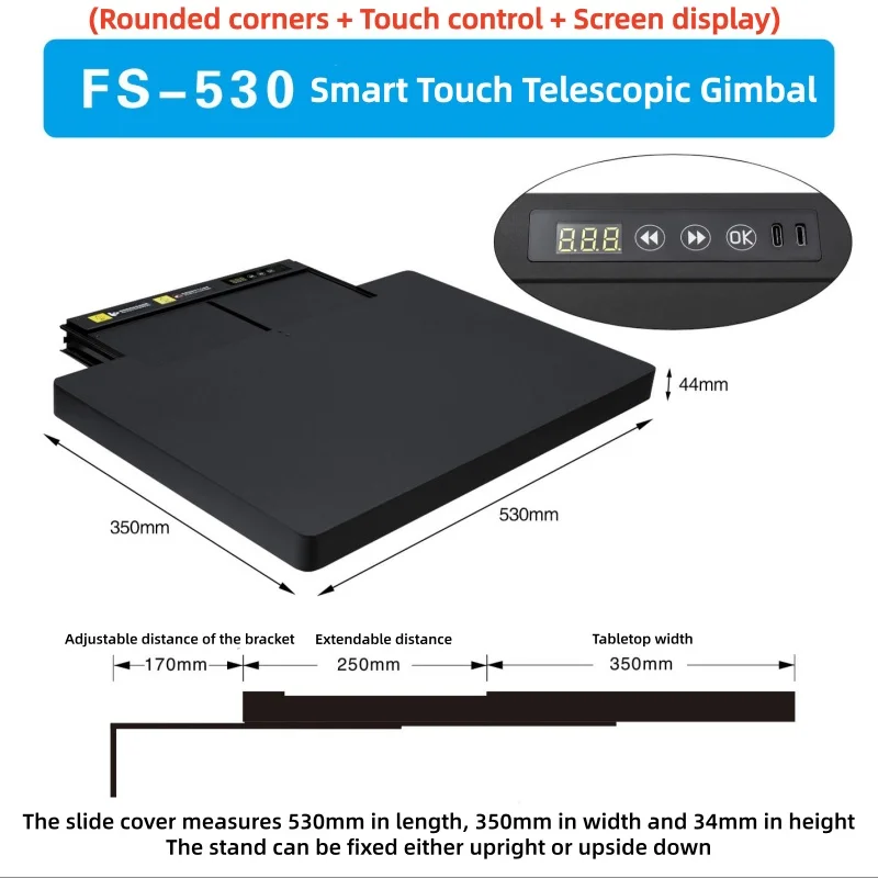 Laser TV Intelligent Touch Telescoped PTZ Support UST for Ultra-short Focus Laser TV Automatic Linkage Telescoped Support