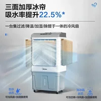 Electric fan floor-standing household air cooler air conditioner household air cooler room 3