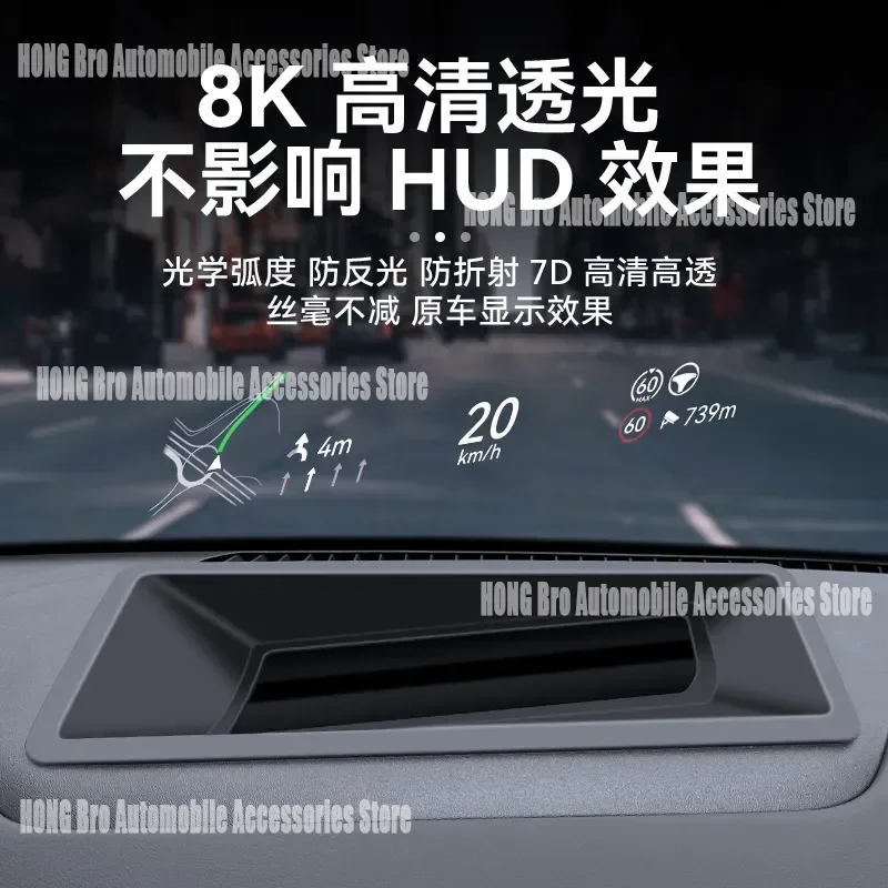 For 24 Alpha Coefficient Extreme Fox T5 Soft Film HUD Head Up Display Dust Cover Protective Case Automotive Interior