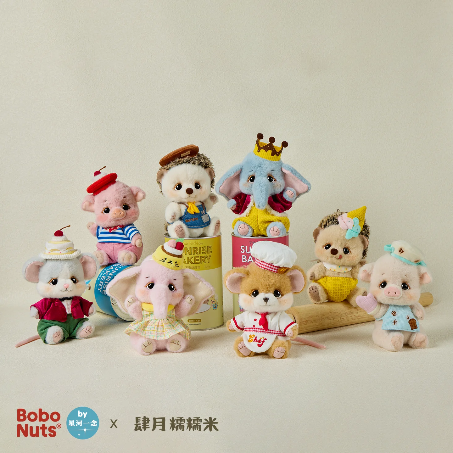 

Bobo Nuts Blind Box Naive Kingdom Figurine Bobo Jar Cute Cartoon Doll Keychain Bag Charm Hanging Ornament Perfect Holiday Gift