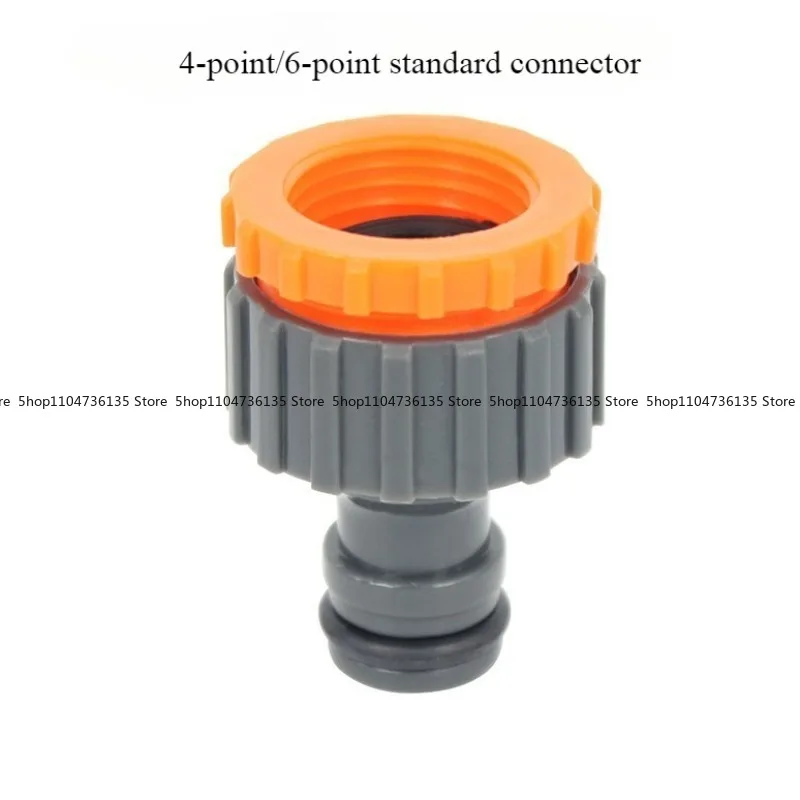 10Pcs Car Wash  Water Pipe Connector 4 Points Adapter Connector 1/2 Standard Connector, Quick Connector