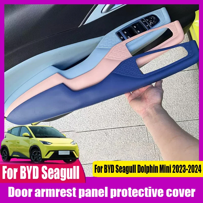 For BYD Seagull Dolphin Mini 2023 2024 Automotive interior modification Full protective cover for door armrest panel