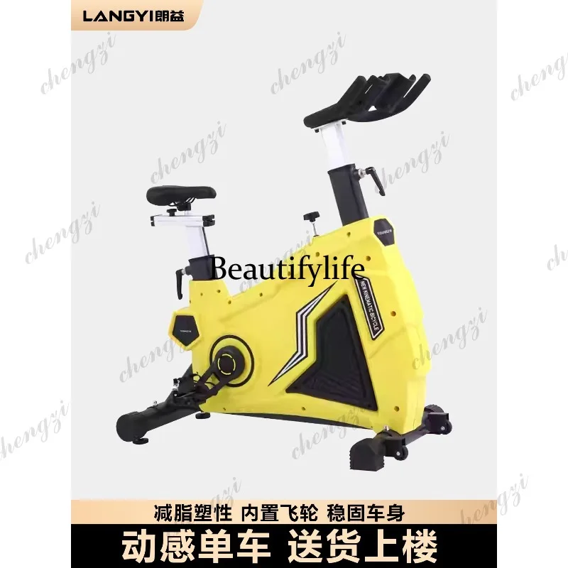 Gym Commercial Spinning Bike Indoor Ultra-quiet Multi-kinetic Fitness Equipment