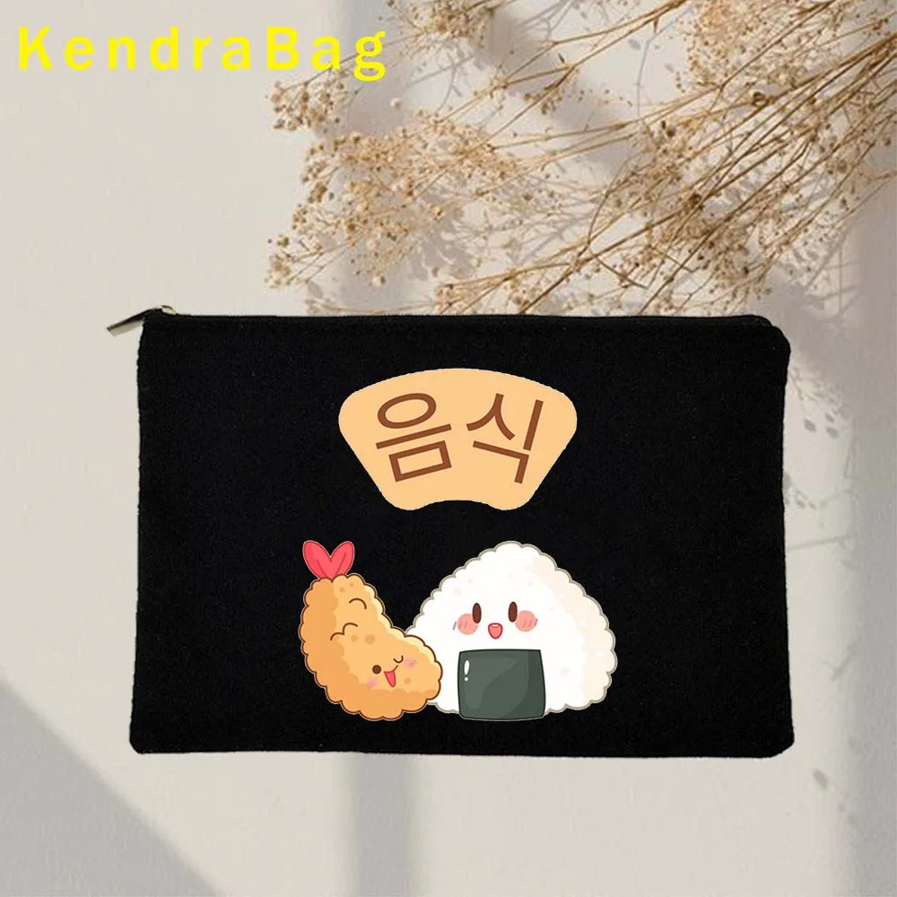 Cute Korean Food KPOP Art Lover Gifts Funny Jimin Meme Ins Heart Seoul Black Canvas Cosmetic Makeup Bag Pencil Case Zipper Pouch