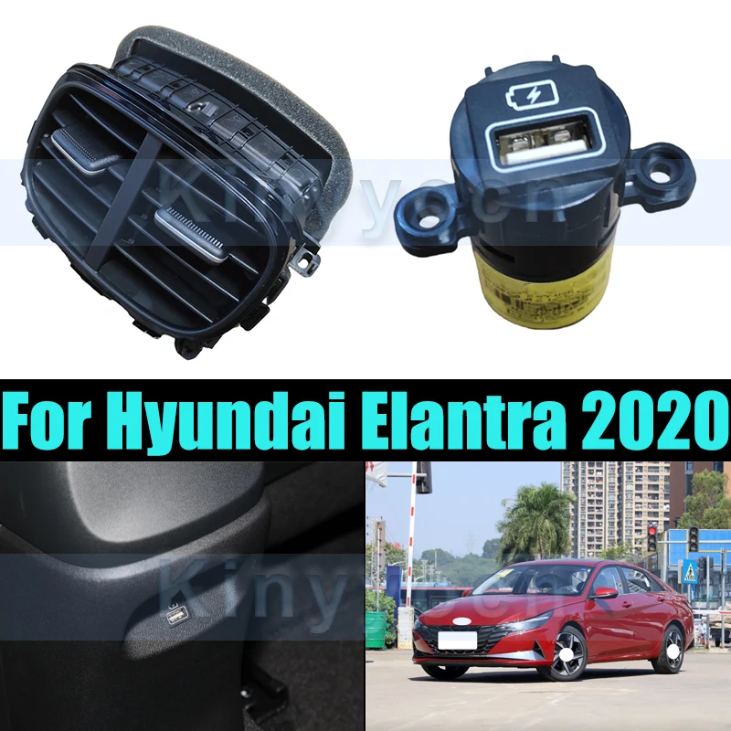 

Rear Exhaust Vent For Hyundai Elantra 2020 Car Air Conditioning Rear Air Vent Conditioning A/C Air Vent Outlet