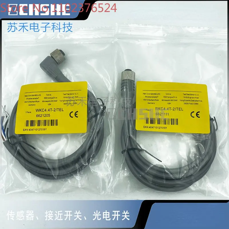 Brand new proximity switch WKC4T-2/TEL WKC4T-5/TEL connecting wire M12 elbow 4-core 5-meter gray