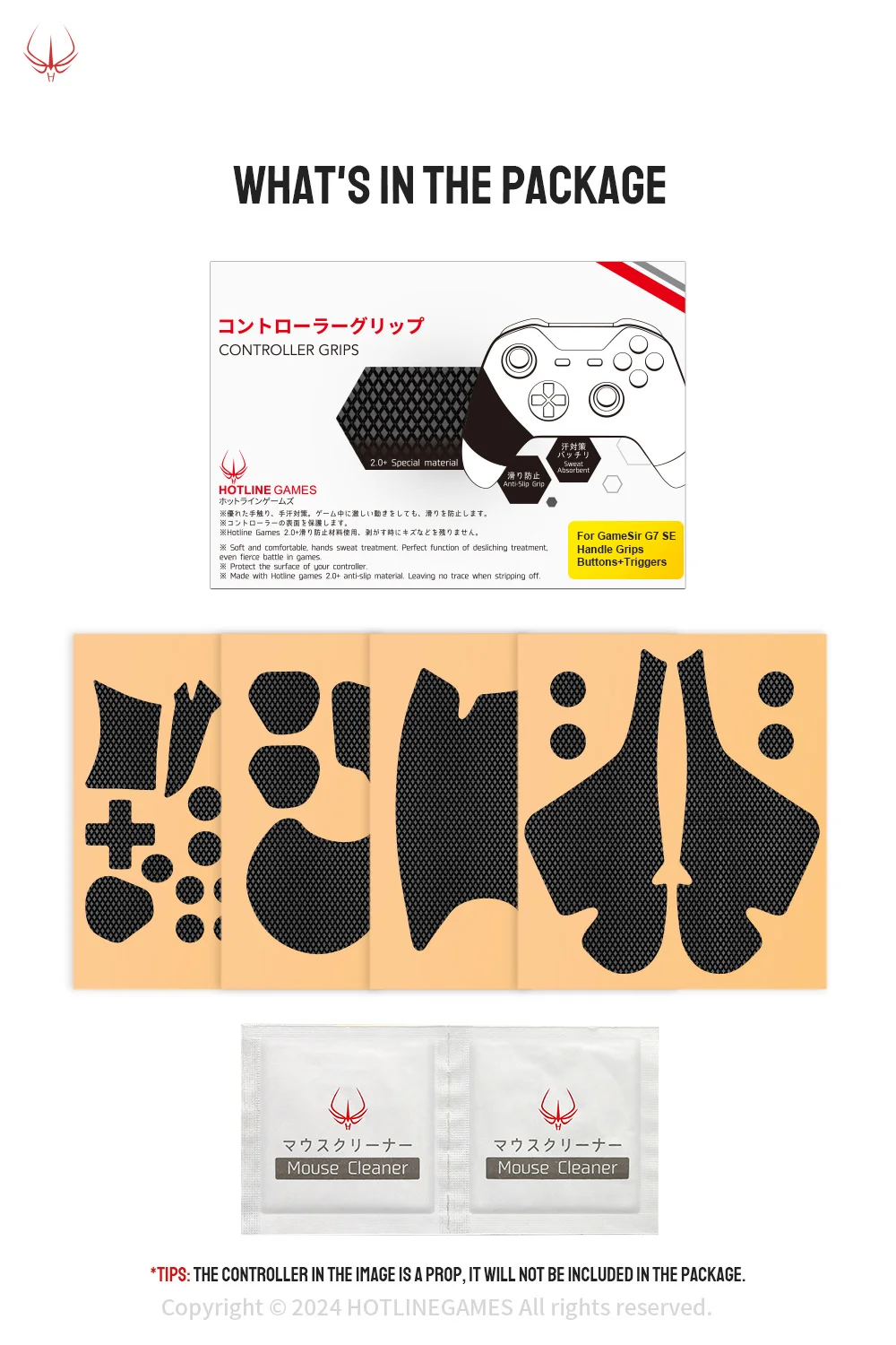 

HOTLINE GAMES 2.0 PLUS Controller Grip Tape for GameSir G7 SE / G7 HE Gaming Handle,Joystick,Buttons,Triggers Non-Slip Tape