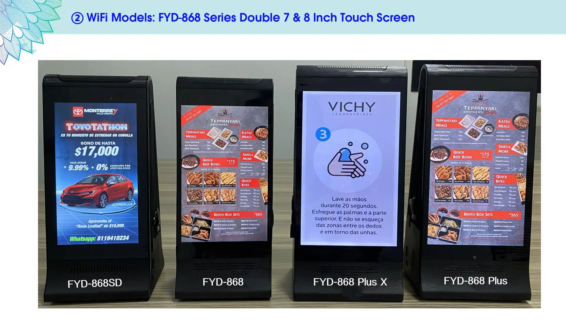 7" Double Side Andr…