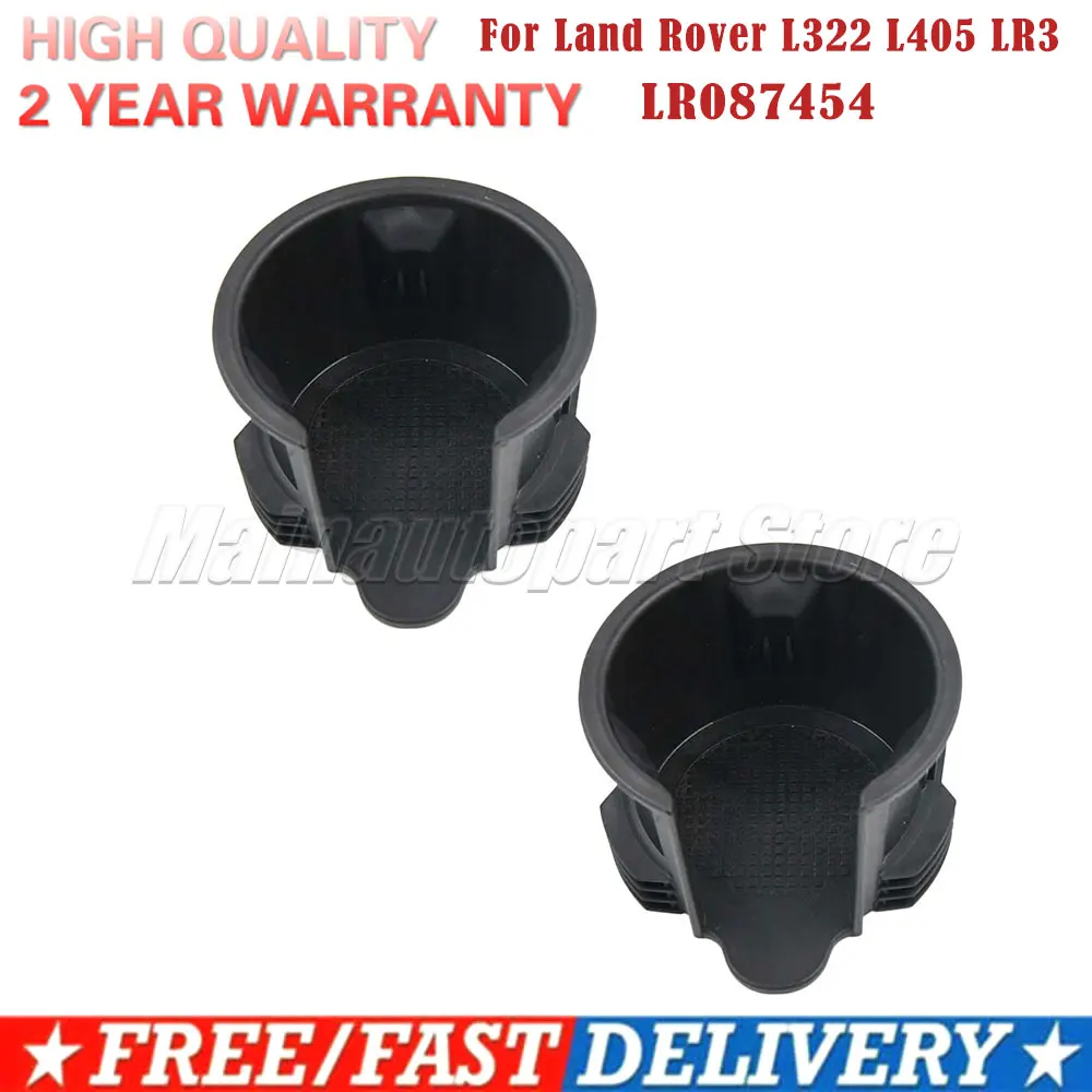 Car Center Console Cup Drink Holders For Land Rover Discovery 5 4 Range Rover Sport Water Cup Beverage Bottle Holder LR087454