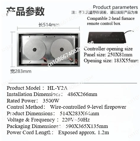 Suitable for Commercial & Home Use, Hidden Induction Cooktop - Invisible Built-in, Herd Magnetic, Under Granite/Ceramic Stovetop
