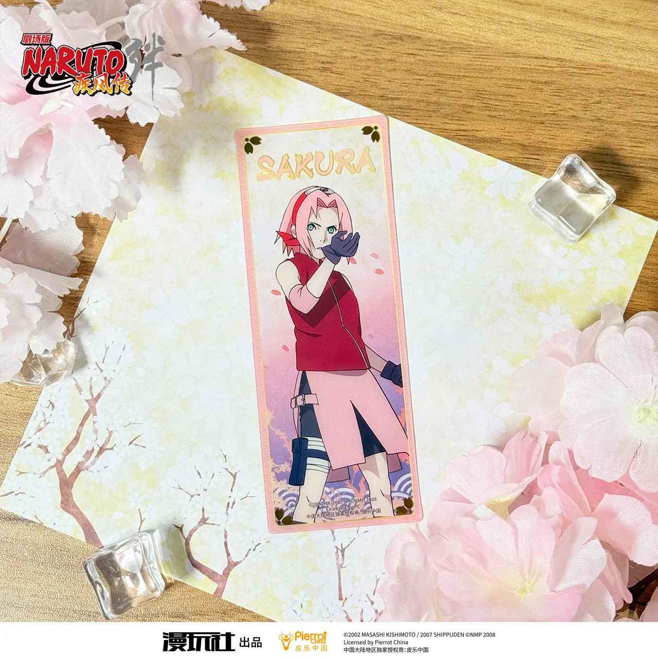 

NARUTO Theater Version 5 Genkjio Ban Naruto: Shippuden Kizuna Haruno Sakura China Official Authorization Bookmark