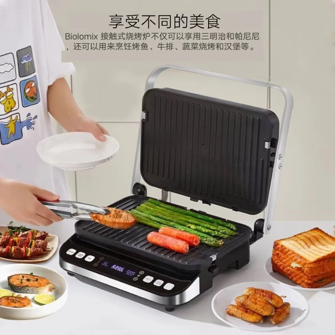 220V Professional Automatic Steak Grill with Multiple Functions and Electric Panini Press for Commercial and Household Use