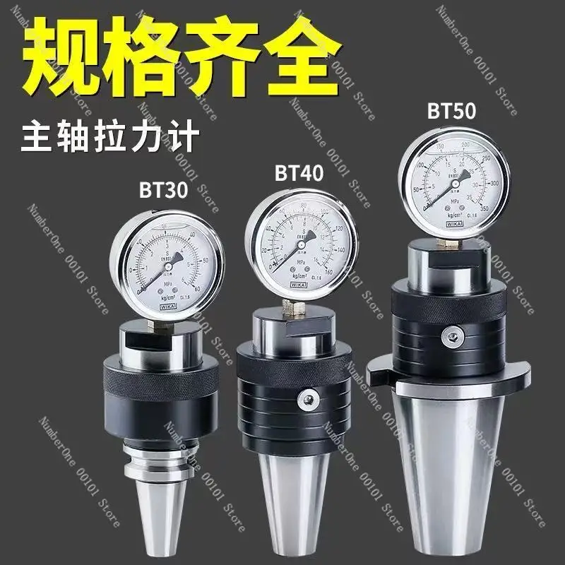 CNC Drawbar Force Tester – Compatible with BT30/BT40/BT50 & SK30/SK40 Spindles, Integrated WIKA Pressure Gauge, 0–20 kN Range