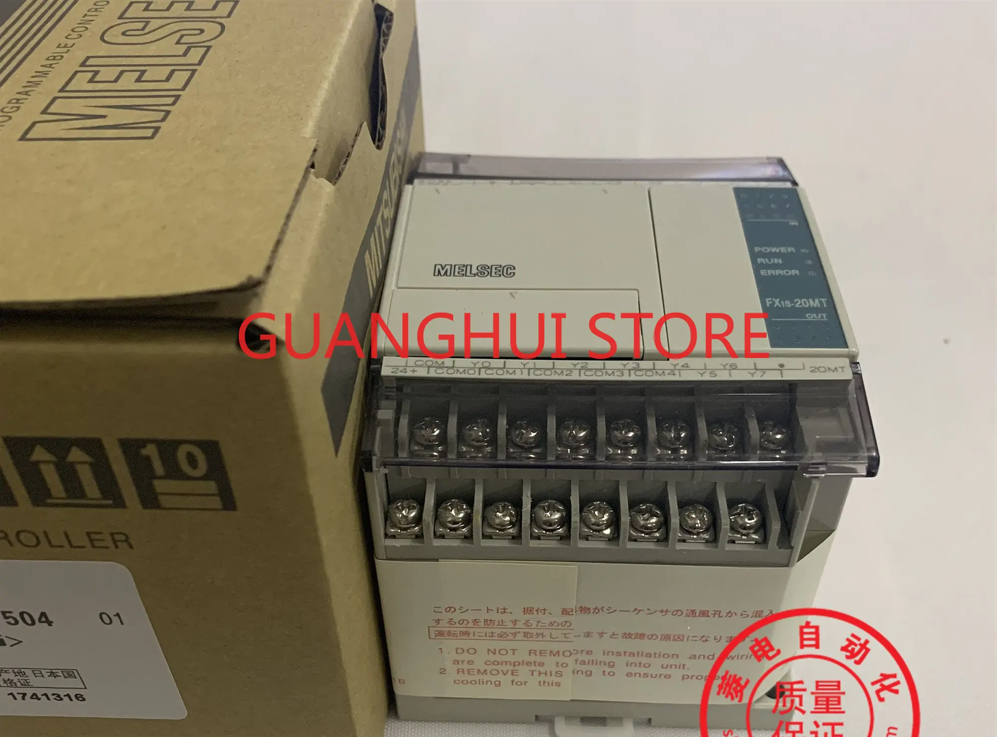 FX1S-10/14/20/30/MR/MT-001 New PLC Controller Module Quality Assurance Spot Inventory