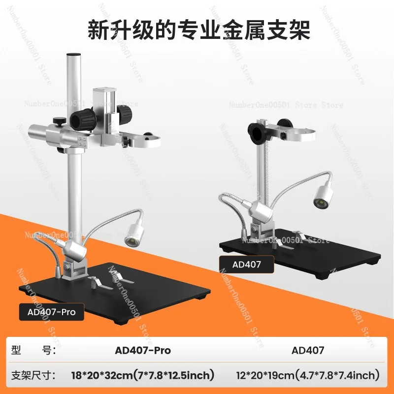AD407 Pro 7 Inch 24MP HDMI Digital Microscope for Phone PCB Soldering Jewelry