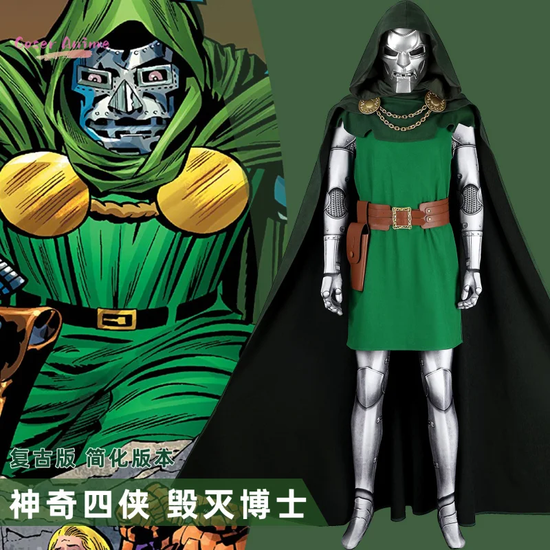 

Fantastic Four Doctor Doom Cosplay Costume Uniform Halloween Carnival Party Christmas Play Role Clothes Clothing