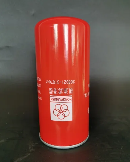 1Pcs 15/22KW oil filter 308021-3107041 screw air compressor maintenance special accessories