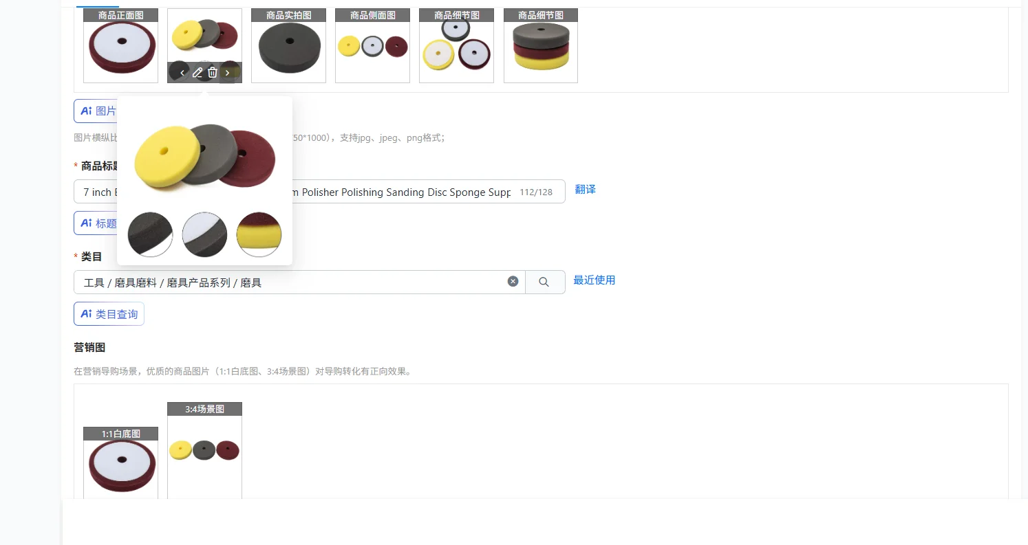 7 inch Buffing Pad Buffer Coarse buffing Foam Polisher Polishing Sanding Disc Sponge Supplies 3pcs Workshop Auto