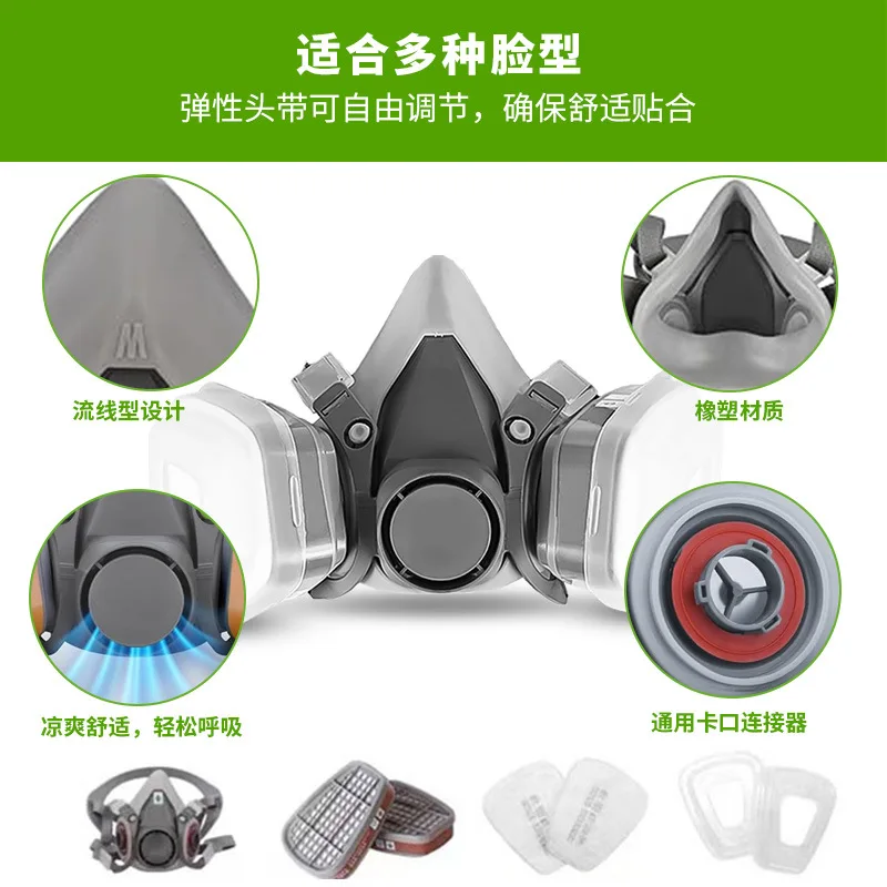 Pindou anti-virus mask spray paint anti-dust formaldehyde special mask anti-chemical gas industrial mask