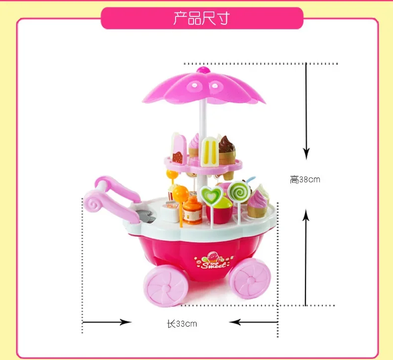 Ice Cream Candy Trolley para crianças, House Play Brinquedos, Car Ice Cream Cart, Brain Game Set, Presente das crianças, Novo