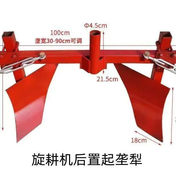 Hold the ridge plow with your hand, dig trenches, make stumps, and dig trenches, rotary tiller, and rear plow
