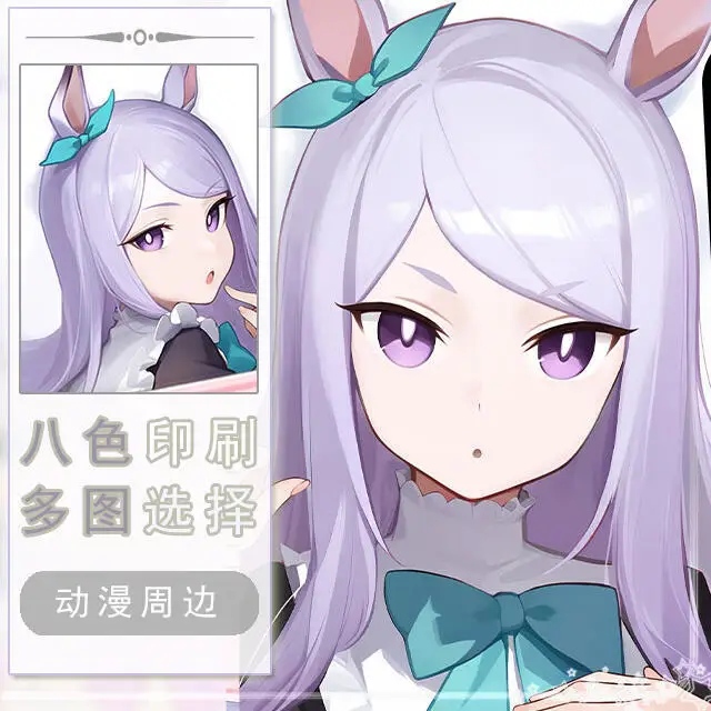 

Umamusume: Pretty Derby Mejiro McQueen Dakimakura Hing Body Case Otaku Pillow Cushion Bed Linings Xmas Game