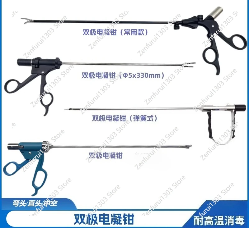 Laparoscopic instrument bipolar electrocoagulation forceps, insulated tissue separation forceps, insulated toothed grippers