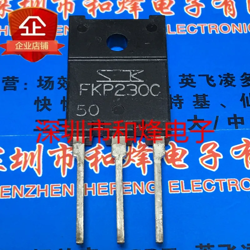 

FKP230C TO-3PF 10PCS