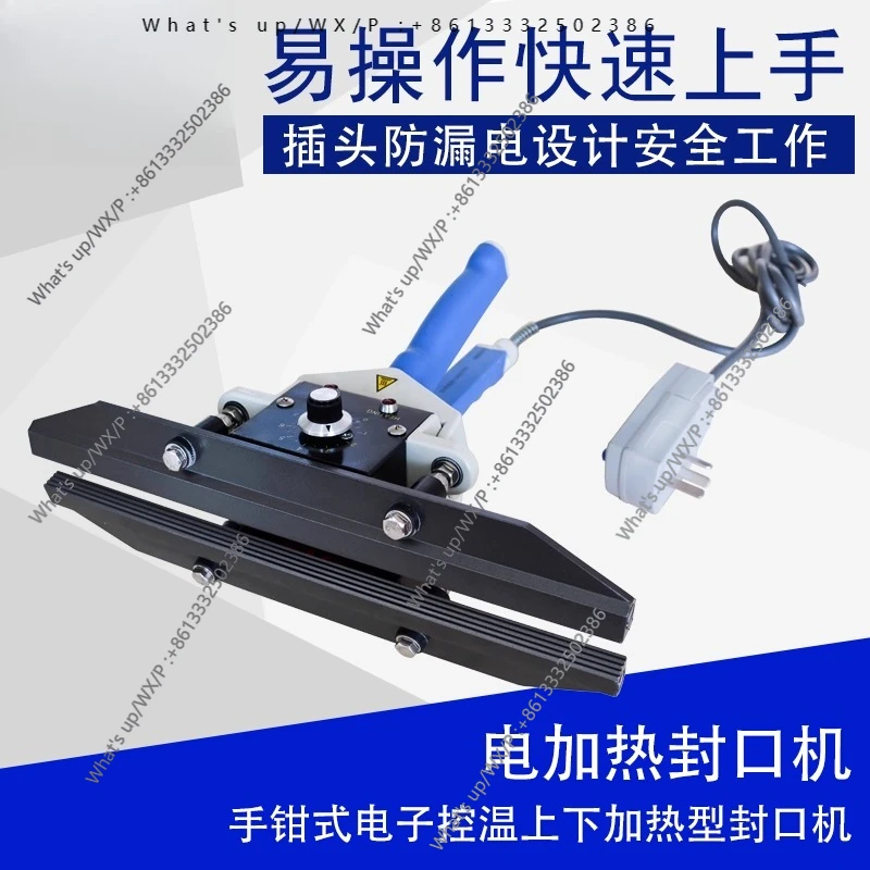 FKR-200/300/400 hand clamp sealing machine, rectangular 200x10mm