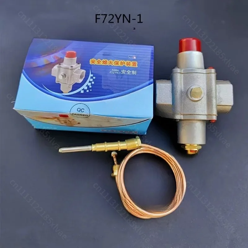 Stove F72YN-1 F20YN-1 Gas Valve Flameout Protection Safety B-elt Induction Ignition Line