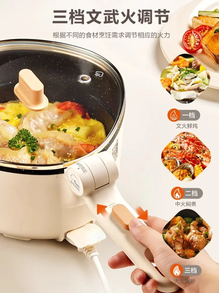 Электрическая кастрюля Supor, бытовая кухня, многофункциональная складная кастрюля-вок, студенческое общежитие, мини-маленькая новая модель