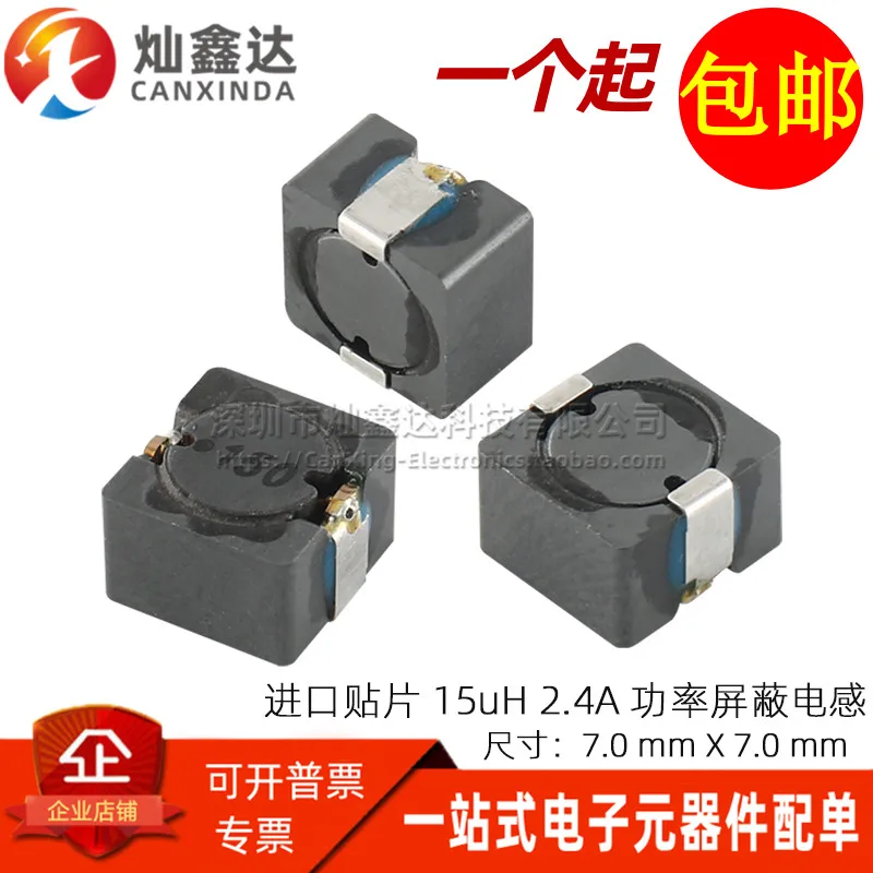 10PCS/ B1047AS-150M imported SMD miniature shielding integrated molding 15UH 2A power inductor 7*7MM