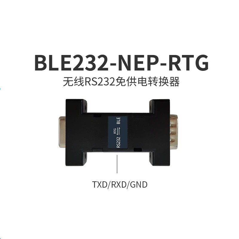 

BLE232-NEP Bluetooth беспроводной последовательный преобразователь RS232 без питания